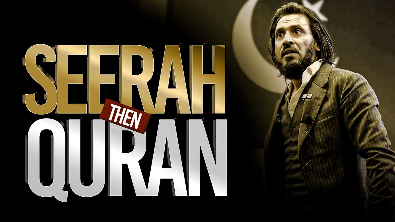 Seerah of Prophet Muhammadﷺ  And Quran || Sahil Adeem