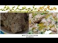 Chicken White Karahi - Chicken Karahi - Chicken Kali Mirch Recipe - Chicken Recipes