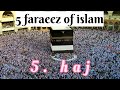 Farz of islam deen allah viral farz islam dua  islamic.