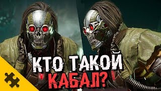 :  -  .    ?   ? (MORTAL KOMBAT 11)