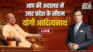 Cm Yogi In Aap Ki Adalat Live Aap Ki Adalat म उततर परदश क Cm Yogi Adityanath Rajat Sharma