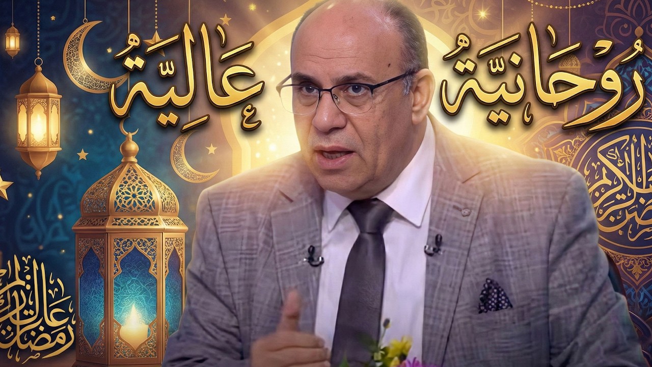 نصائح وحكم رائعة من الشيخ مبروك عطية | برنامج مكارم الاخلاق
