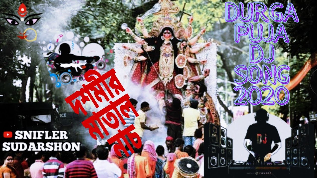 Durga Puja Dashami Song  DJ EDM Mix  New DJ Matal Dance 2020 