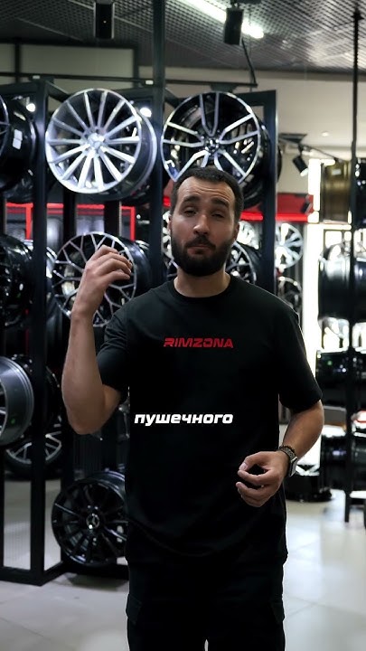 Кастомные кованые диски в карбоновом исполнении от Rimzona🤌🏻 #авто # ...