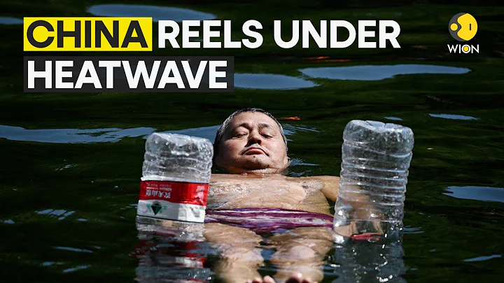 Heatwave in China: It is blistering hot; temperatures at record high | WION Originals - DayDayNews