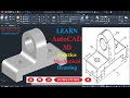 How to Create a 3D Model using AutoCAD | Create 3d Drawing In 5 MIN| #autocad #mechanical#3d#2d