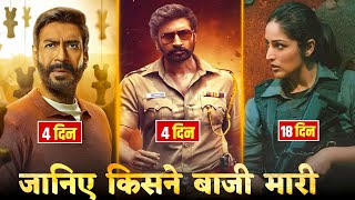 Box office collection of shaitan vs bhima | today box office collection | box office latest updates