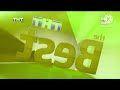Заставка ТНТ The Best Effects 