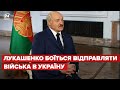 🐀Нова пісня: Лукашенко заявив, що "Пусть Запад спит спокойно"