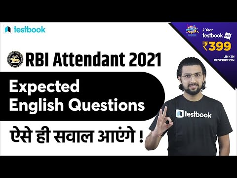 RBI Office Attendant English Questions | Expected Paper | RBI Attendant Mock Test 2021