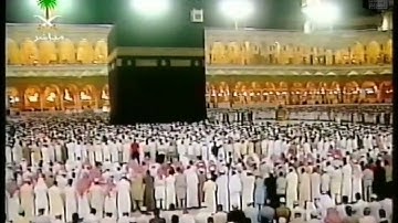 تلاوة عطرة للشيخ سعود الشريم من أواخر سورة الشورى