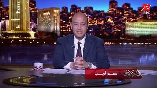 عمرو أديب يعلن مواعيد برنامج الحكاية خلال شهر رمضان وأين يمكن مشاهدته؟
