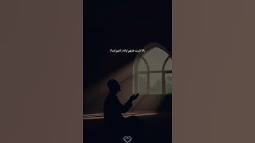 إنما المؤمنون الذين إذا ذكر الله وجلت قلوبهم وإذا تليت عليهم آياته زادتهم إيمانا وعلى ربهم يتوكلون