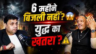 2026 Predictions - War & पैसे की बड़ी भविष्यवाणी | EP-238