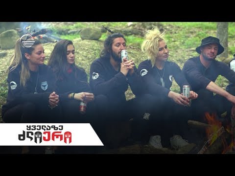 ყველაზე ძლიერი ეპიზოდი 10 სრულად