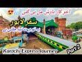Karachi Express Business Class Journey to Lahore *Tez Raftaar Train or Halki Baarish*