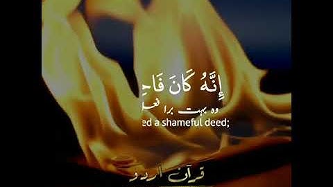 حالات واتس اب بصوت القارئ حمزة بوديب