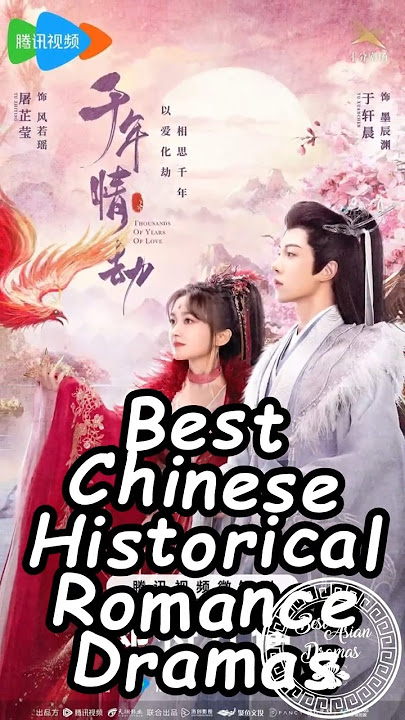 Best Chinese Historical Romance Dramas.  #wuxiadrama #cdrama2025 #chinesedrama #cdrama #liuyuning