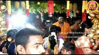 ஆதலஙகஸவர ஆலயம 4ம ஆணட தரவழ- Part 2 Aadhi Lingeswarar Temple Vellore