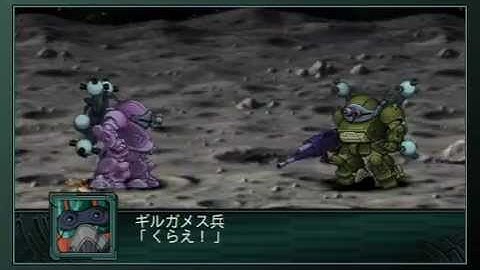 SRW Z2: Chapter Regeneration - Armored Trooper VOTOMS: Enemy Units Attacks P1