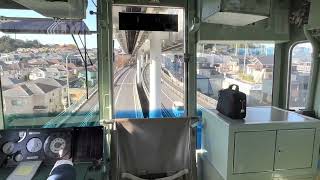 【前面展望】千葉都市モノレール 都賀→動物公園 Chiba Urban Monorail