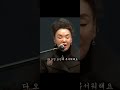 예수가 없다고 믿던 배우 김수미가 하나님을 만나고 전과 후 간증”Testimony of Actress Soo-mi: Before and After Meeting God