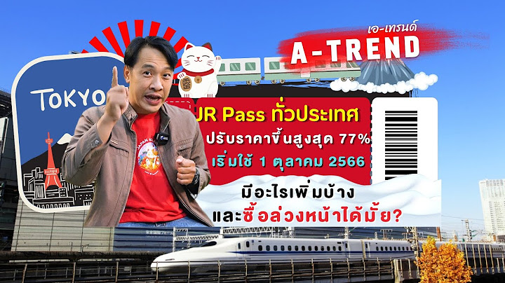 Jr sagano line ใช jr pass ได ม ย