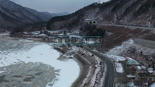 풍경에 반하다. '겨울, 고속도로' (feat. 눈)