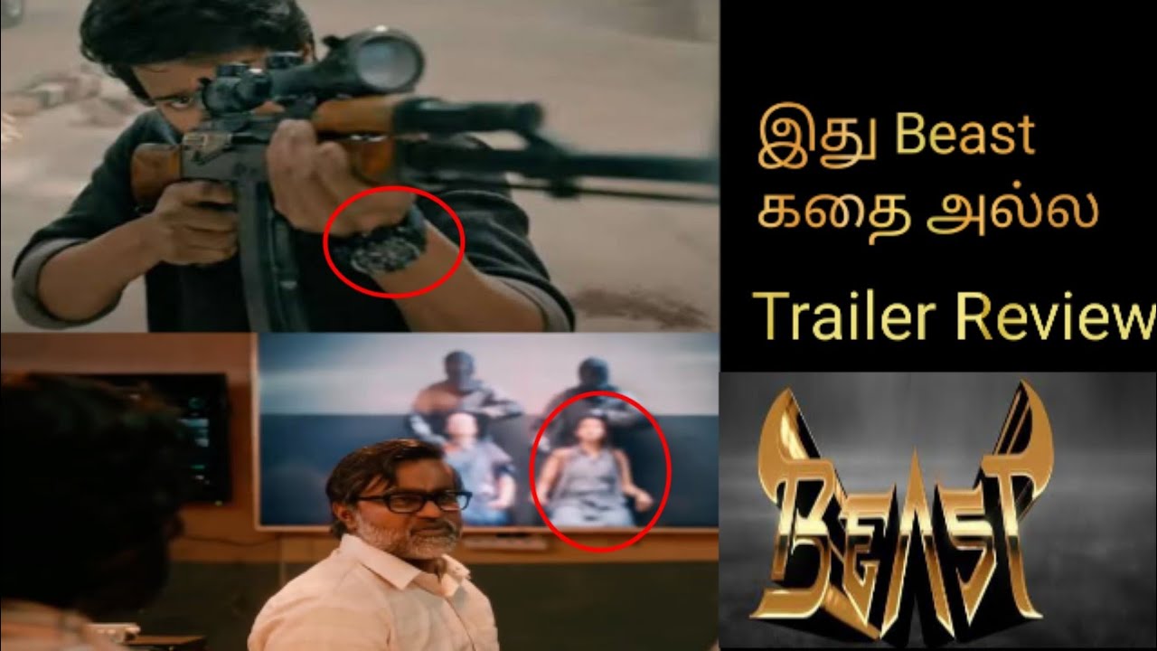 Beast Trailer Review / Mr.local YouTube channel / 🔥🔥🔥