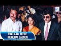 Anil kapoor madhuri jackie shroff at the muhurat launch of pratikar movie  flashback