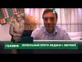 Вибори на Донбасі у березні чи 25 років на реінтеграцію: де правда?