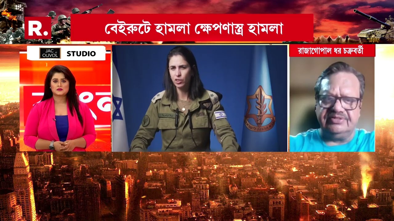 Israel-Iran War News ‍| লেবানন ছাড়ছেন নাগরিকরা । লেবাননের গ্রাম ছাড়ার নির্দেশ ইজরায়েলের