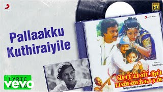 Periya Veetu Pannakkaran - Pallaakku Kuthiraiyile Lyric | Karthik, Kanaga | Ilaiyaraaja