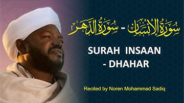 76 Surah Insan / Dahr سورة الإنسان II Urdu and Roman Urdu Translation || Mohammad Sadiq Noren