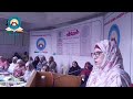 Speech by mrs javeria qazi  aiita bhiwandi ladies wing international womens day