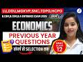 Top Most Expected MCQ's Of Economics | BA,B.COM,BBA Entrance Exam 2026 | LU, DDU, TDPG, NPGC | Paper