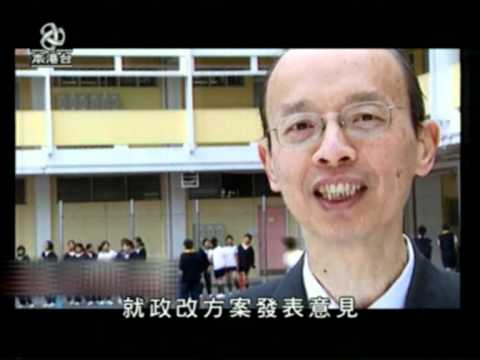 [新聞](2005-12-17)政府推出宣傳片推銷政改方案(第二段)