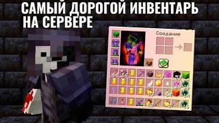 ГРИФЕР ШОУ- - Cобрал ЛУЧШИЙ ИНВЕНТАРЬ для ГРИФА ПОСЛЕ ВАЙПА | Грифер ШоУ на RAIDCUBE