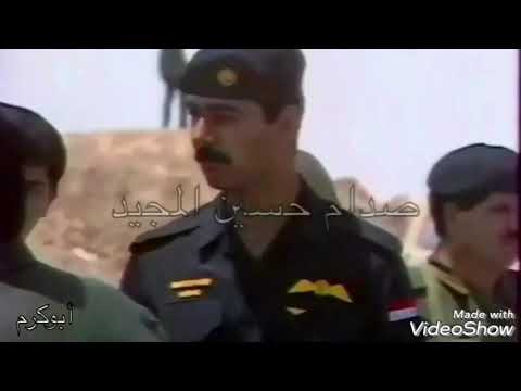 صدام يابو عداي نته جنت حاميه من بعدك صارت بغداد كلواحد يلعب بيه