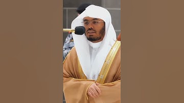 سورة الفاتحة بصوت بعض ائمه الحرم المكي #سوره_الفاتحه