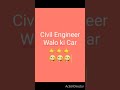 Mechenical engineer vs civil engineer vs electrical engineer  funny status  rajas creation 