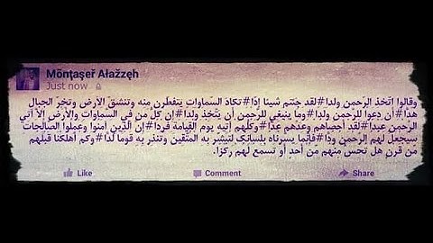 سورة الكهف بدون حقوق الطبع و النشر hq