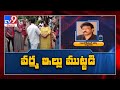 Disha father protests outside RGV residence in Jubilee Hills