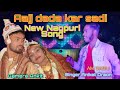 Aaij dada kar sadi new nagpuri song 2021  singer aniket oraon  am babu