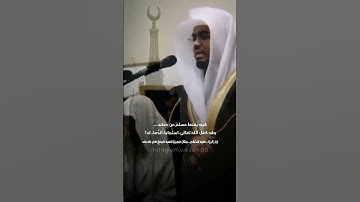 ياسر الدوسري تلاوة خاشعة | هنالك دعا زكريا ربه قال رب هب لى من لدنك ذرية طيبة إنك سميع الدعاء