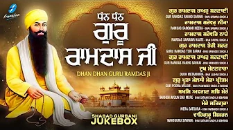 Dhan Guru Ramdas Ji JUKEBOX New Shabad Gurbani Kirtan - Nonstop Gurbani - Nonstop Shabad Kirtan Live