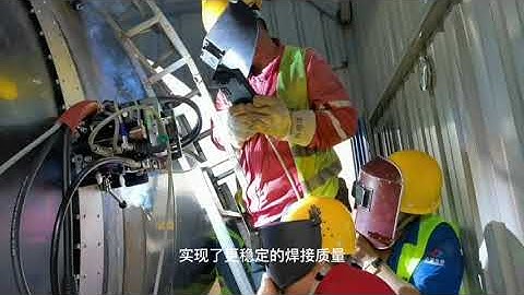 Xionggu automatic welding machine use in water pipeline