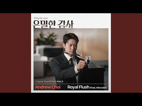 Royal Flush Instrumental
