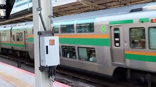 E231系1000番台・E233系3000番台ヤマU-588編成+ヤマU226編成横浜駅発車