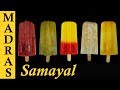 Kuchi ice recipe in tamil  semiya paal ice  mango grapes lemon orange popsicles in tamil